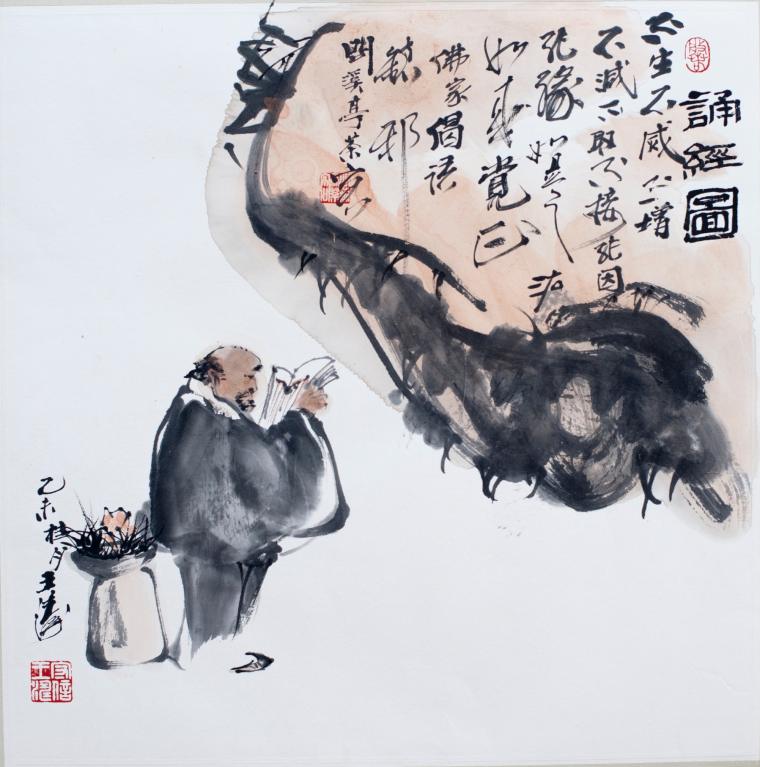 2015《诵经图》45X45cm