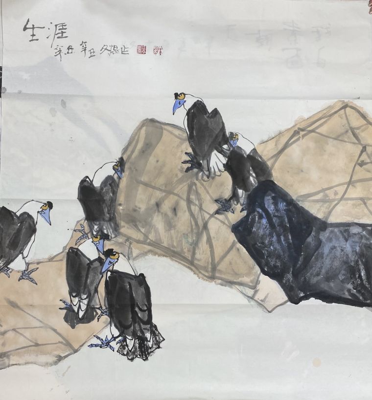 《生涯》90X96