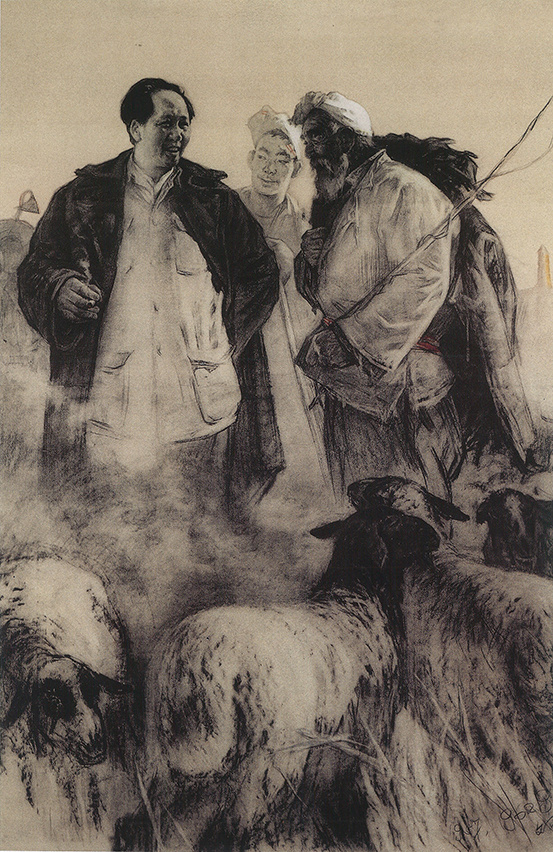 2 刘文西《毛主席和牧羊人》140x91cm 1957年