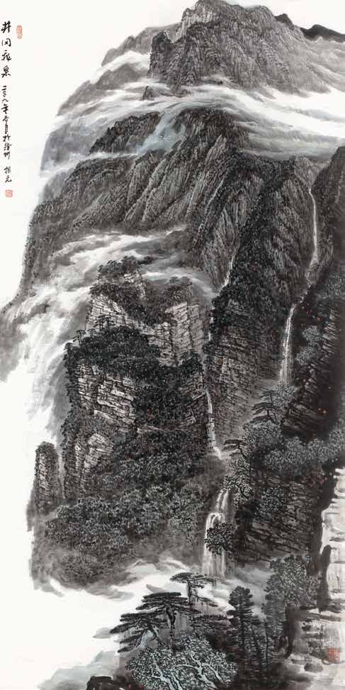 温相元　《井冈秘泉》　中国画　88×174.5cm