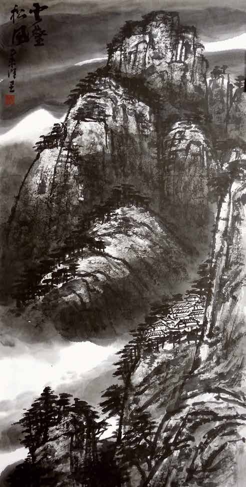 徐里　《云壑松风》　中国画　136×69cm