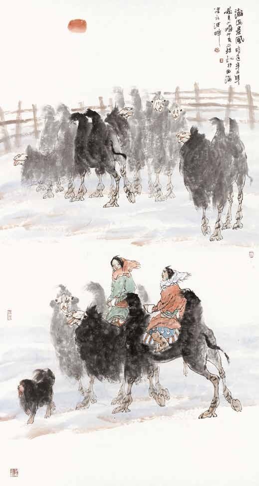 王利峰　《瀚海成峰》　中国画　178×97cm