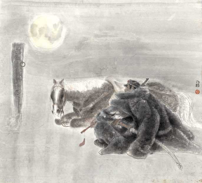 李乃蔚　《征途》　中国画　66×34cm