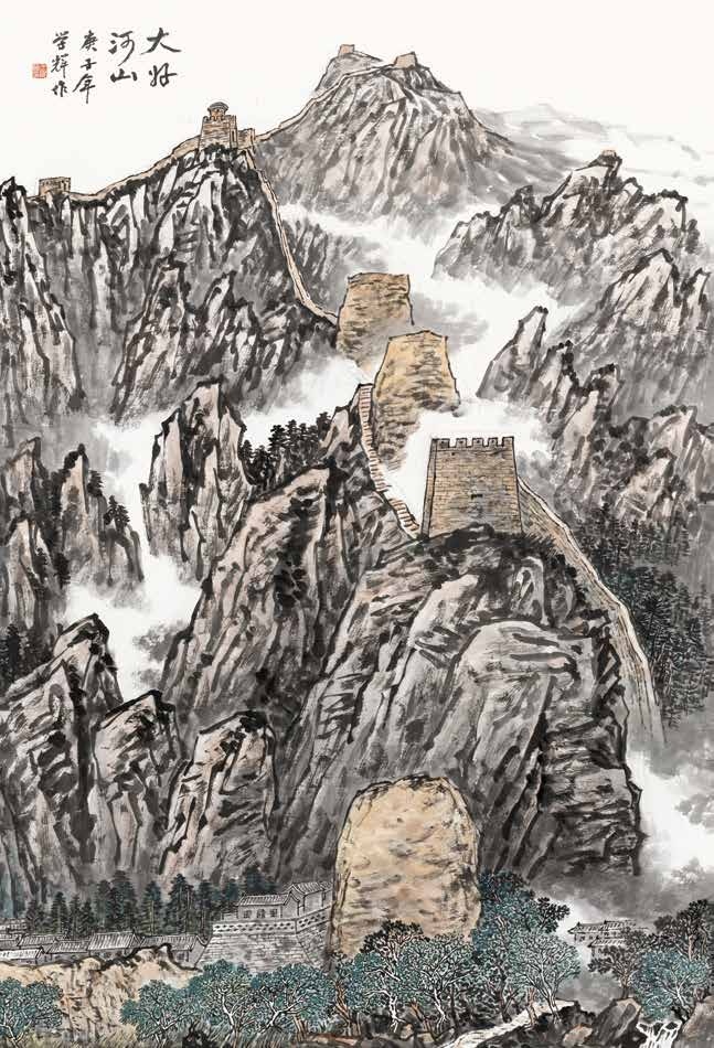 王学辉　《大好河山》　中国画　179×122cm