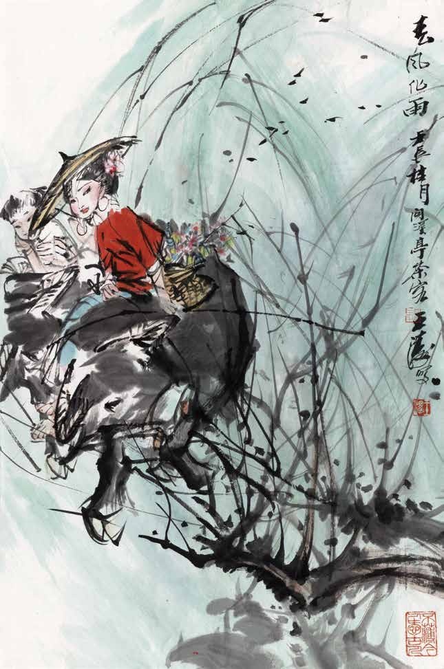 王涛　《春风化雨》　中国画　45×68.5cm