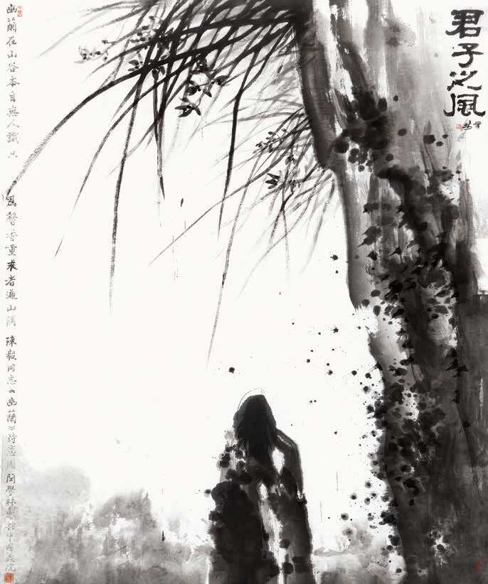 闵学林　《君子之风》　中国画　246×204cm