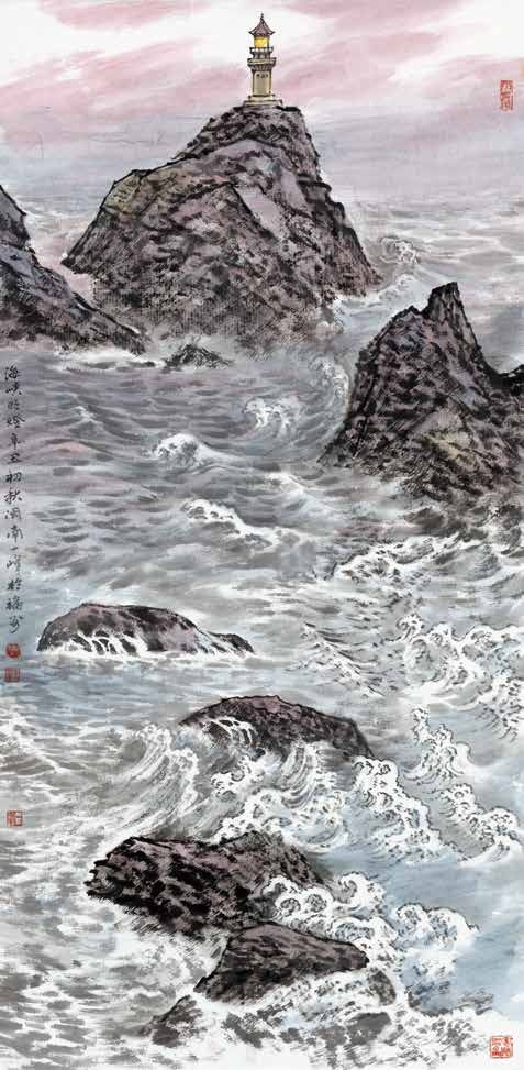 陈一峰　《海峡明灯》　中国画　137.5×68.5cm