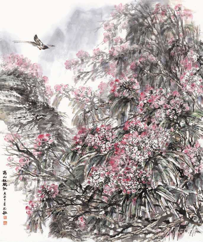 姚思敏　《高山杜鹃红》　中国画　165×136cm
