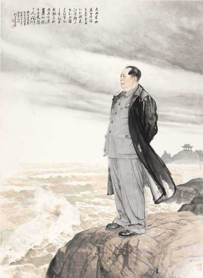 何家英　《毛泽东北戴河吟诵图》　中国画　142×197cm　 2015 年