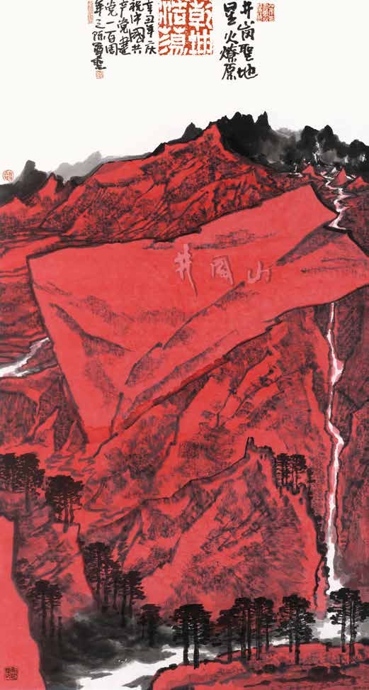 周尊圣　《井冈圣地星火燎原 》　中国画　178×97cm