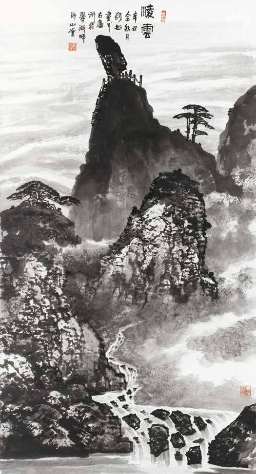 张松　《凌云》　中国画　177×96cm