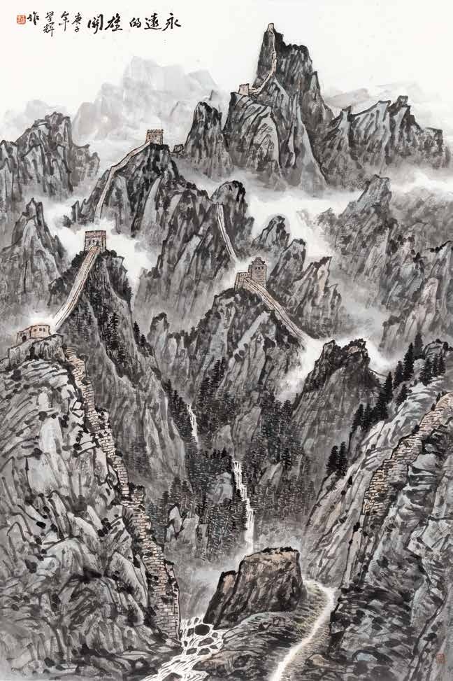 王学辉　《永远的雄关》　中国画　179×122cm