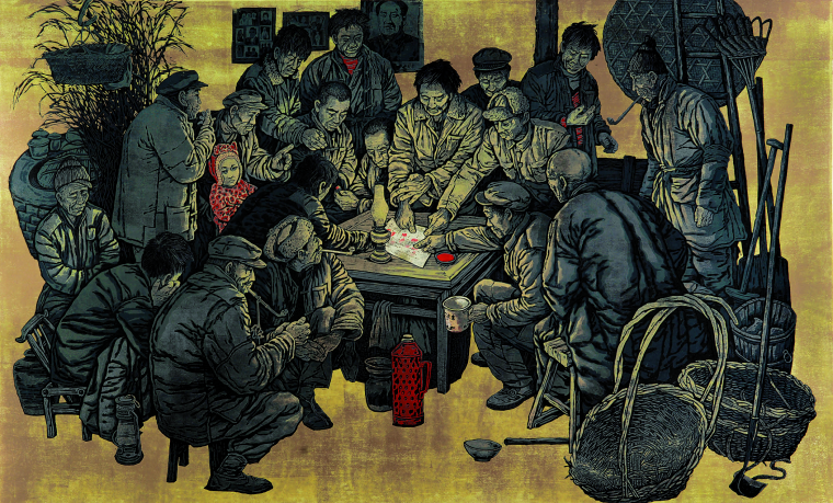 28张国琳《生死印——1978年冬・凤阳小岗村》110×180cm，绝版油印套色木刻，2013年