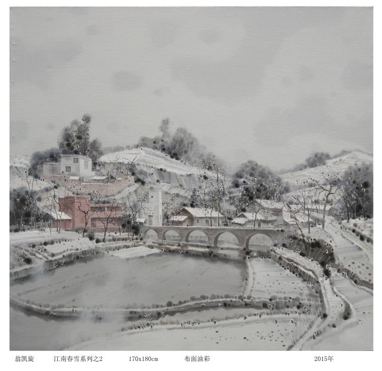 翁凯旋 《江南春雪系列之二》 170cmx180cm 2015年