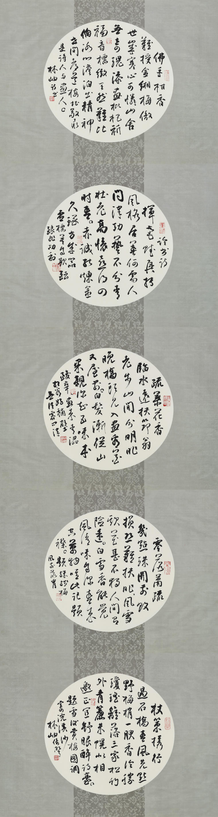 林岫 《自作诗九首》 40×50cm×5cm 2022年