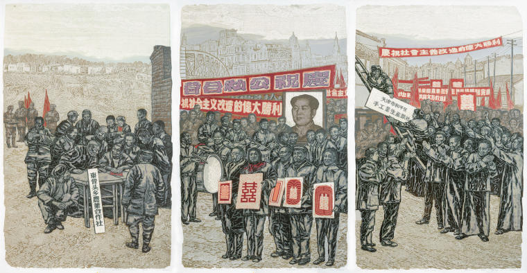 《实现中国社会主义工业化的根本保证-社会公有制》（合作）木刻套色182×362cm 2021年