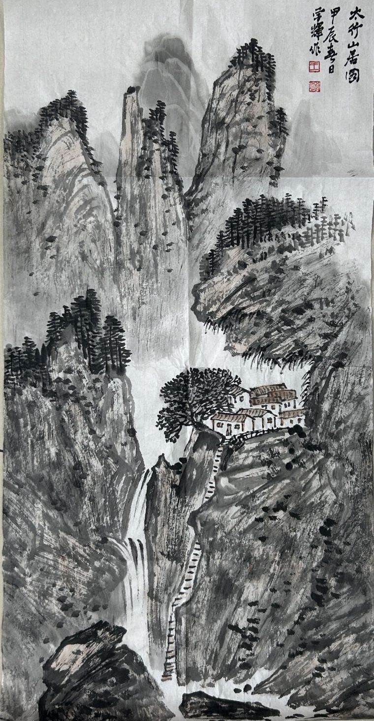 《太行山居图》69x34cm