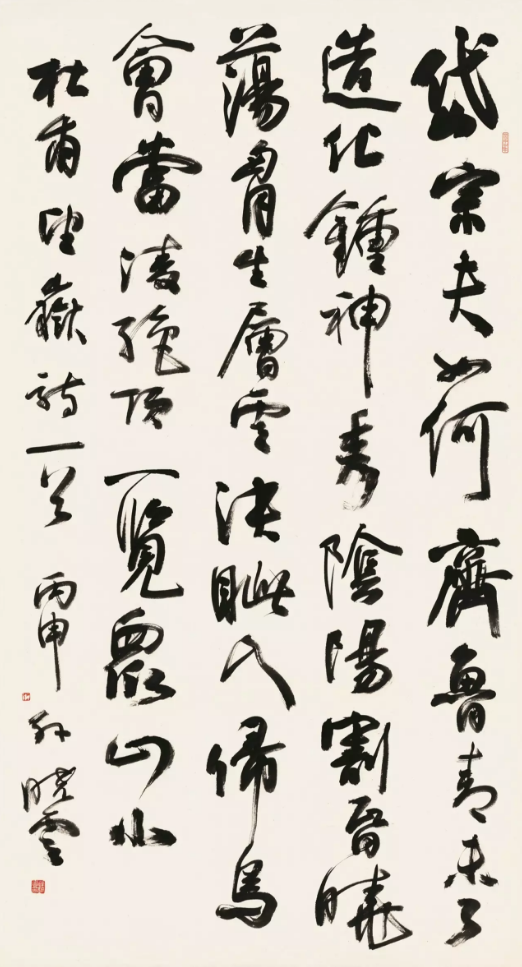 14-孙晓云杜甫·望岳96x177cm