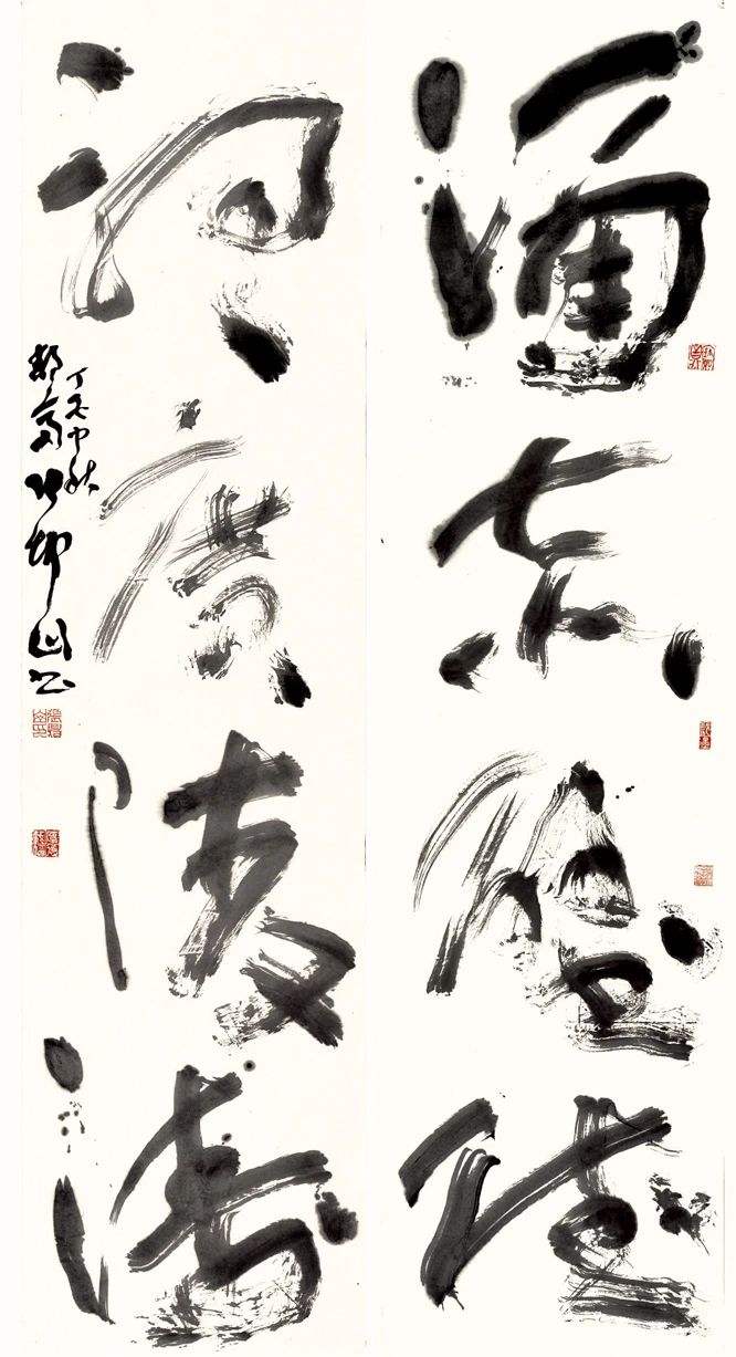 10张坤山 诵赤壁赋 听广陵涛  248×64cm×2