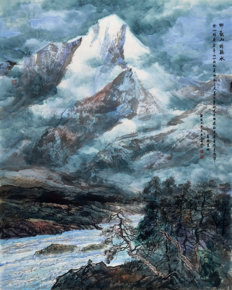 19尼玛泽仁 仰观山俯听水  178×142cm  国画