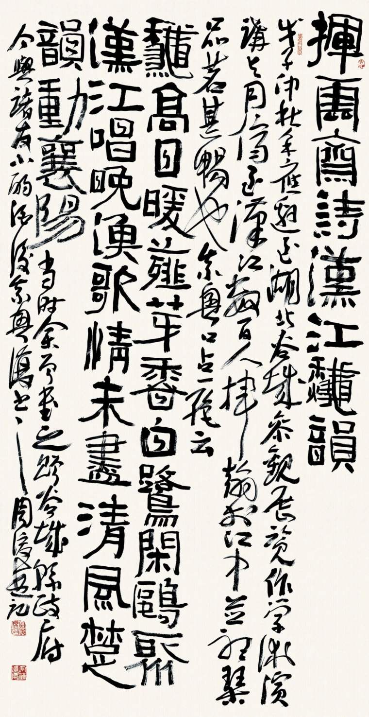 1-周俊杰 挥云斋诗《汉江秋韵》 136×68cm